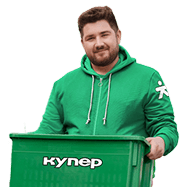 Работа курьером в Купере